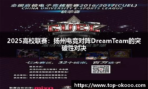 okooo-澳客网