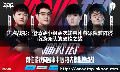 okooo-澳客官方网站