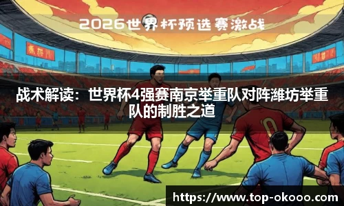 okooo-澳客官方网站