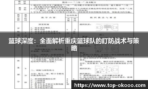 okooo-澳客网