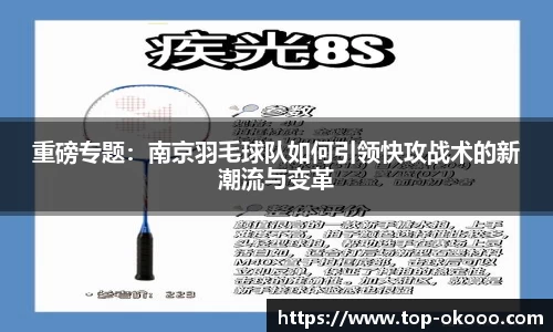 okooo-澳客网