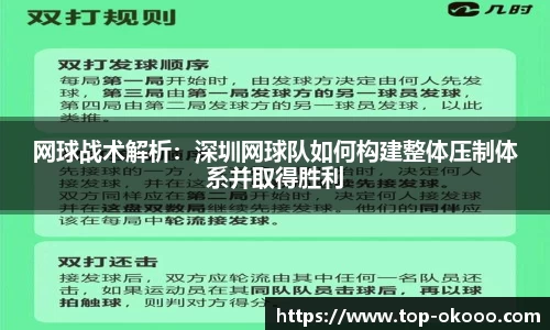 okooo-澳客网