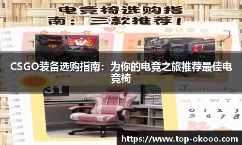 okooo-澳客官方网站