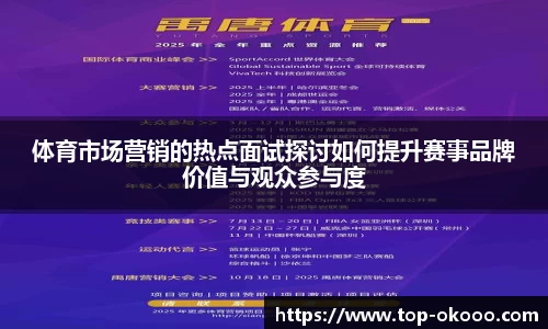 okooo-澳客官方网站