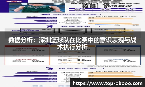 okooo-澳客官方网站