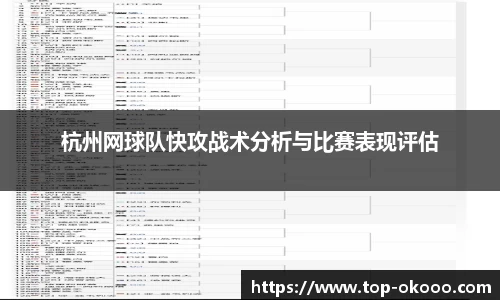 okooo-澳客网