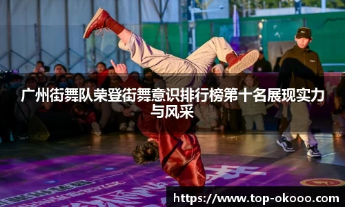 okooo-澳客网