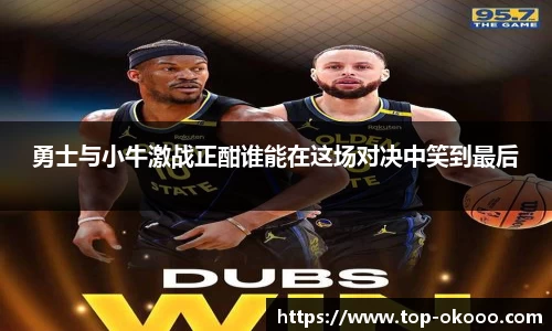 okooo-澳客登录入口